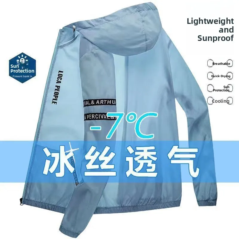 

Мужская летняя ветровка из ледяного шелка: новая модная повседневная легкая уличная ветровка с защитой от солнца, приталенная, с длинным рукавом, на молнии