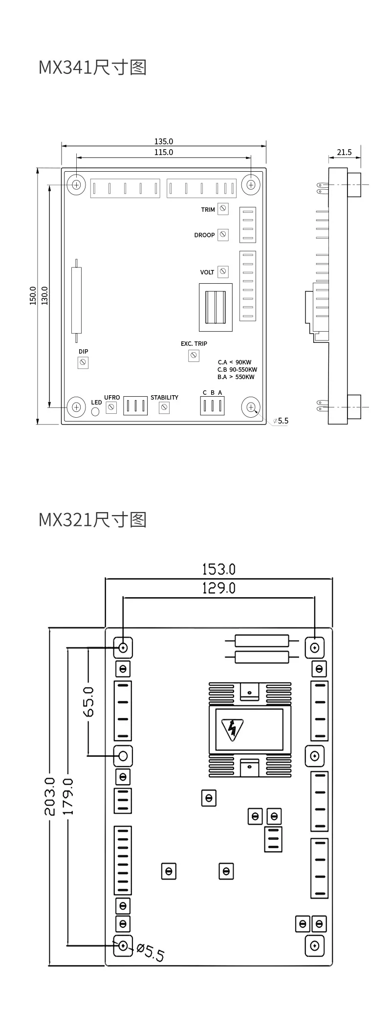 AVR-MX321 Brushless Diesel Generator Automatic Voltage Regulator
