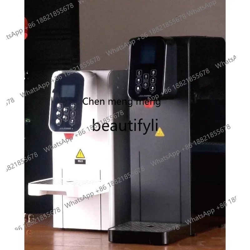 

Z189 A556 Commercial stepping water machine milk tea shop, fixed temperature quantitative water heater, intelligent water dispen