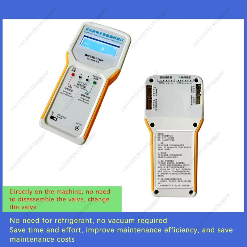 Electronic Expansion Valve Repair Instrument for Air Conditioner Frequency Converter Fault Detection and Maintenance Tool
