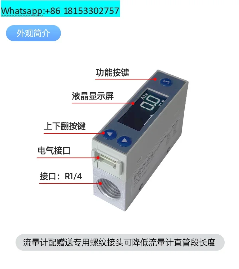 High precision digital thermal gas mass flowmeter TC5200 measures air