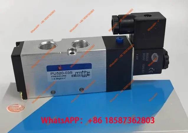 Solenoid valve PU520-03S 220VAC DC24V two-position five-way reversing electronic valve