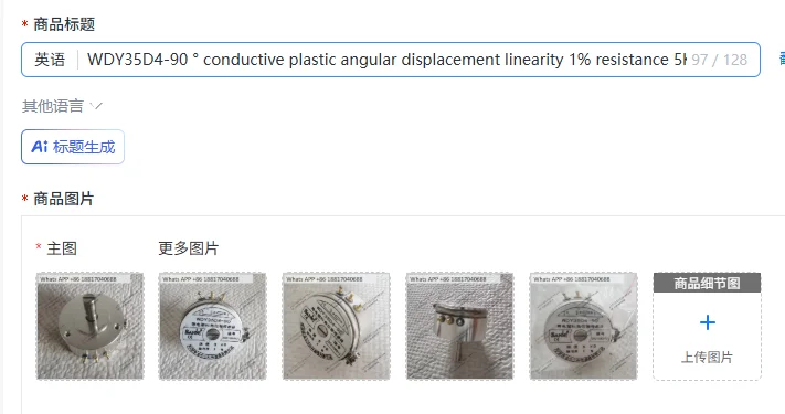 WDY35D4-90 ° conductive plastic angular displacement linearity 1% resistance 5K sensor 90 degrees