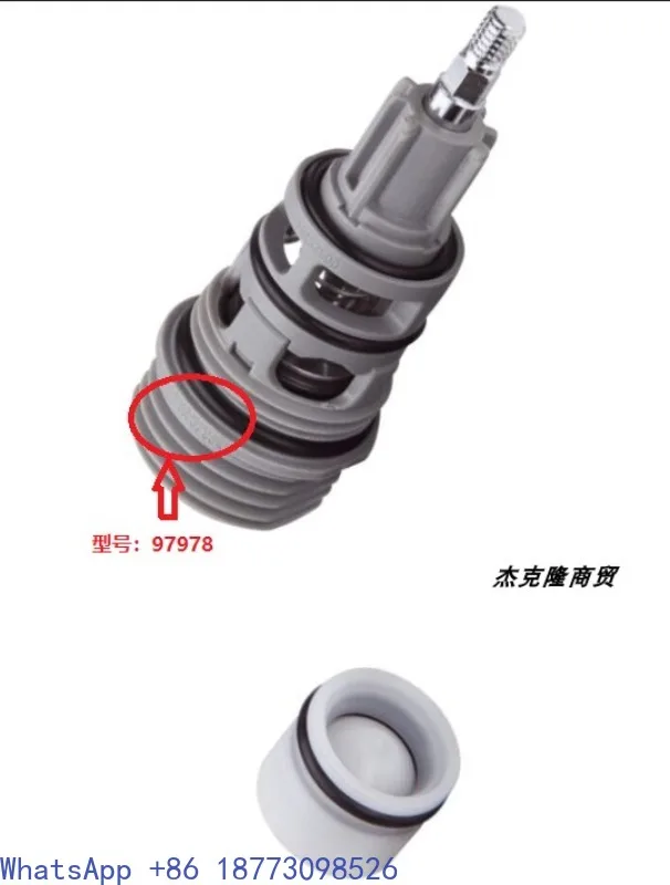 Hansgrohe Spool Accessories 97978000 Separador de agua para grifo, válvula de conmutación 97978