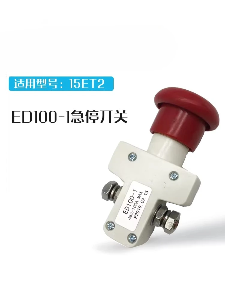 For Zhonglis EPT20-15ET2 Emergency Stop Switch Emergency Power Off Button ED100-1  Electric Forklift Parts