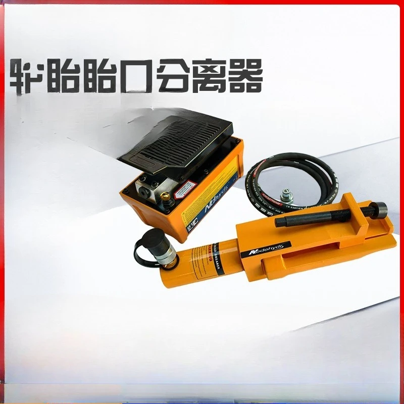 محمل ضغط الإطارات المستقيم، فاصل فم الإطارات العملاق