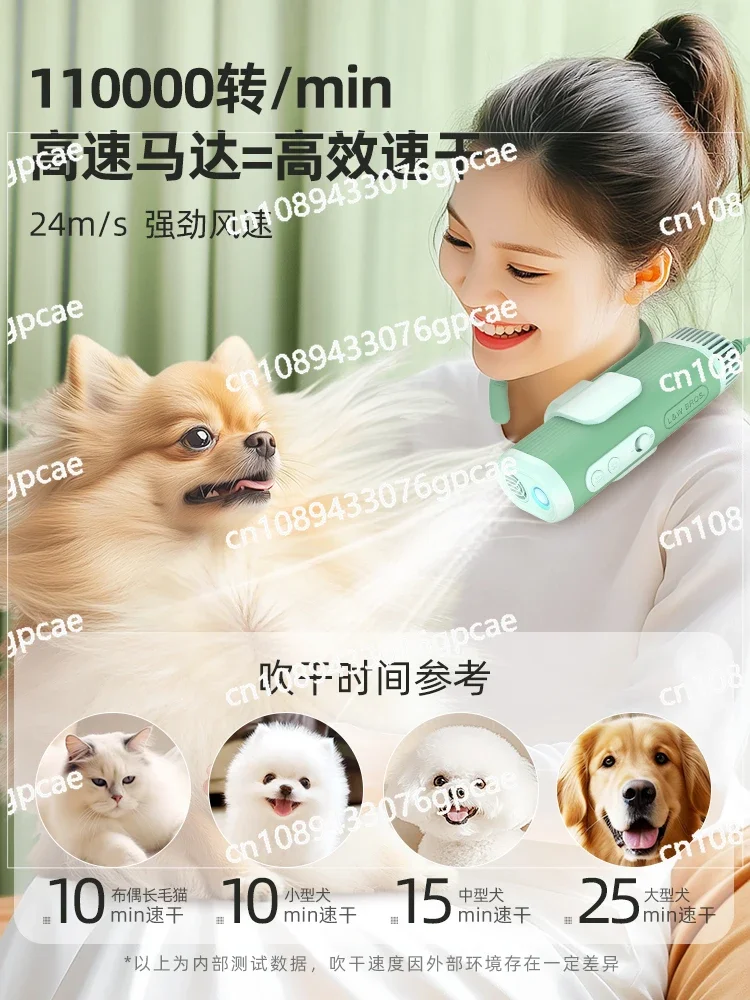 Pet Hair Dryer Beautician Store Special High Wind Noise Reduction Neck Hair Dryer Hair Blowing Artifact