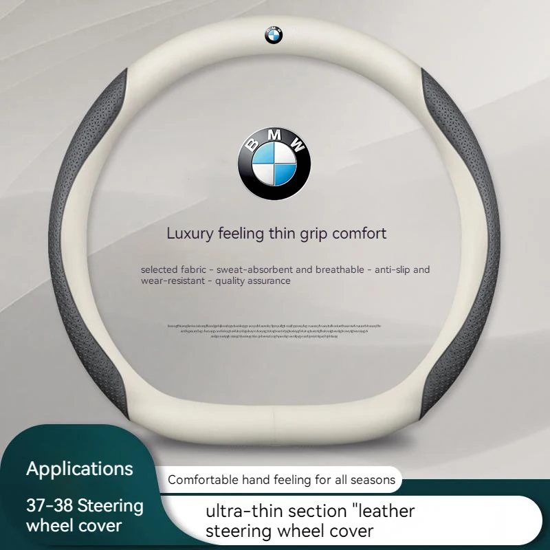 ل BMW X1 X3 X4 X5 X7 M3 M4 M5 E46 E39 E60 E90 E91 E36 E87 F10 F20 F30 سيارة المضادة للانزلاق ألياف الكربون الجلود غطاء عجلة القيادة #4