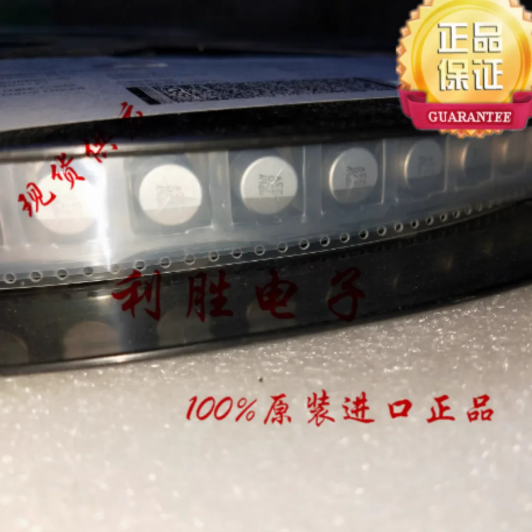 470UF 25V Japanese Black Diamond SMD surface mount capacitor 25V470UF 10*10 MVY high frequency low resistance