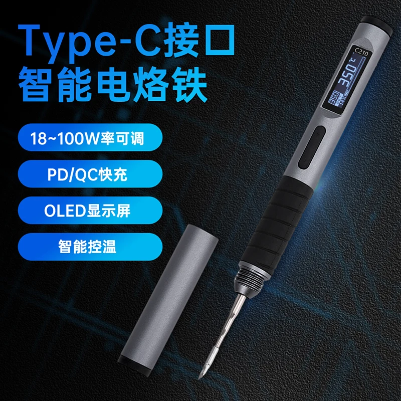 Intelligent electric soldering iron 100W portable constant temperature soldering table welding pen household maintenance welding