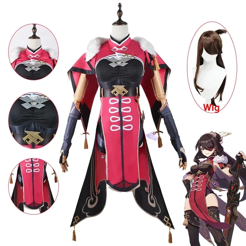 GAME Genshin Impact Beidou Cosplay Costume Beidou Cosplay Costume Women Christmas Costume Halloween Dress Cloak Full Set Wig