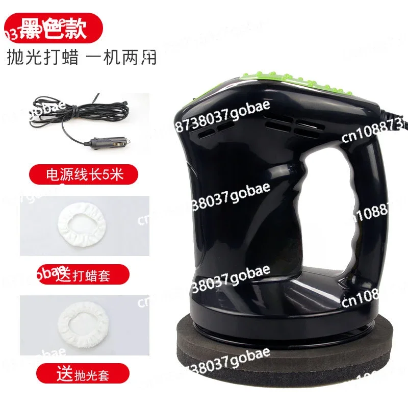 Polishing locomotive mounted 12V portable self-service handheld waxing machine waxing maintenance supplies