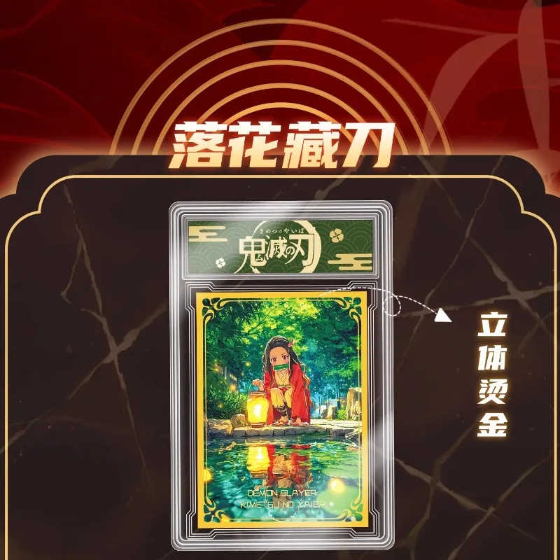 Demon Slayer Kimetsu No Yaiba Edition Full Box Collectible Card Rare Parallel Foil Cards Tanjiro Nezuko Hashira Collectors Gift
