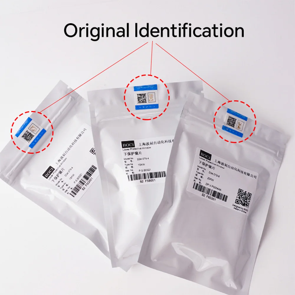 BOCI Original Laser Protective Windows Dia.21.5 25.4 34mm 8kW 15KW 20KW 30KW 40KW Laser Ceramic for Fiber Laser Cutting Head - Image 3