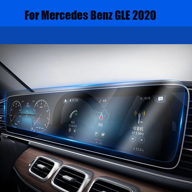 For Mercedes Benz Gle Navigation Screen Protector Tempered Glass Film