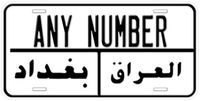 Old Iraq Personalized Car Auto License Plates Any Number Aluminum