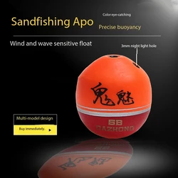 It Can Be Inserted Luminous Stick To Float, Sea Rock Fishing, Wutong Wood, Eye-Catching, Wind Wave Resistant, Fishing Gear