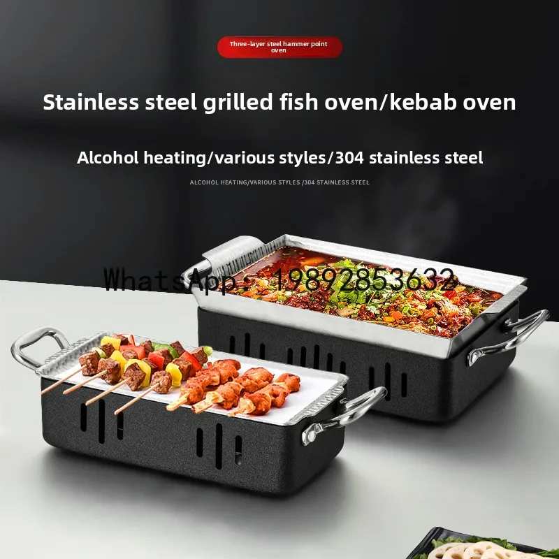 

KG stainless steel grilled fish stove rectangular commercial grilled fish plate seafood big coffee crayfish pot barbecue