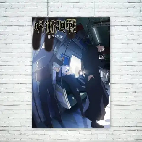 6 best sales गोजो पोस्टर - №6