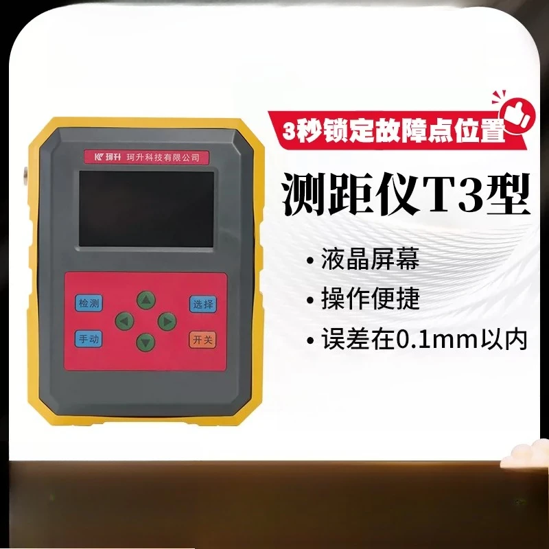 Precision Cable Fault Detector Locator with Acoustic Magnetic Sync Pulse Technology for Electrical Power Line Maintenance