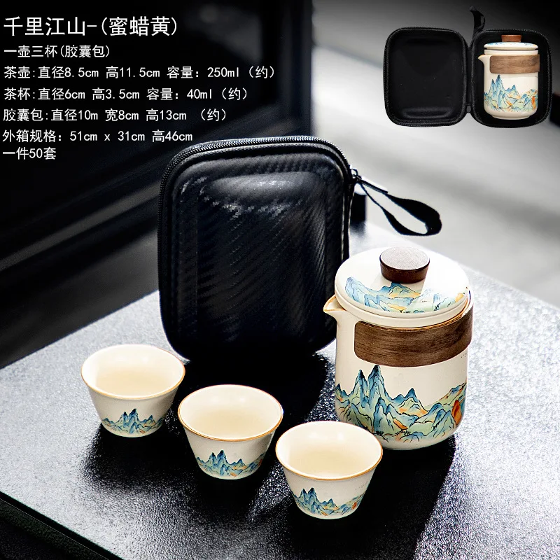 CX travel tea set, one pot, three cups with tea tray, Kung Fu tea set, business gift.