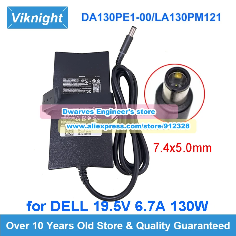 

19.5V 6.7A Adapter DA130PE1-00 Charger LA130PM121 For Dell XPS L502X L702X LATITUDE E5520 E6520 PRECISION M4400 INSPIRON 9200