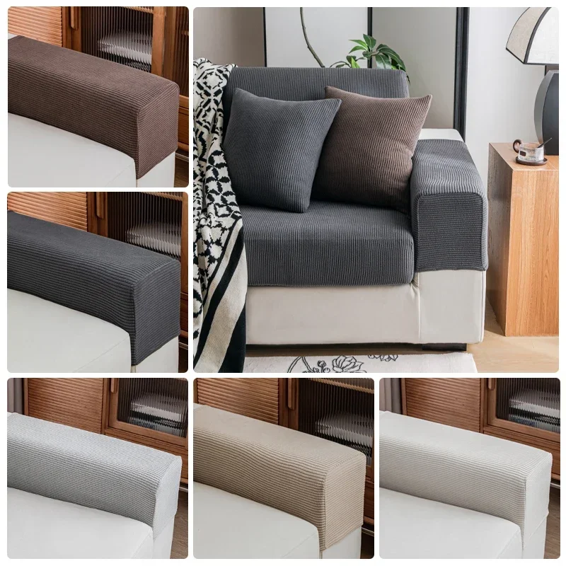 1pc Jacquard Sofa Armrest cover Tuffed Fleece Stretchable Handrest Cover Slipcover For Living Room Office Home Decor