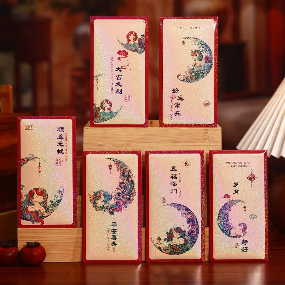 6Pcs Chinese Style … - image