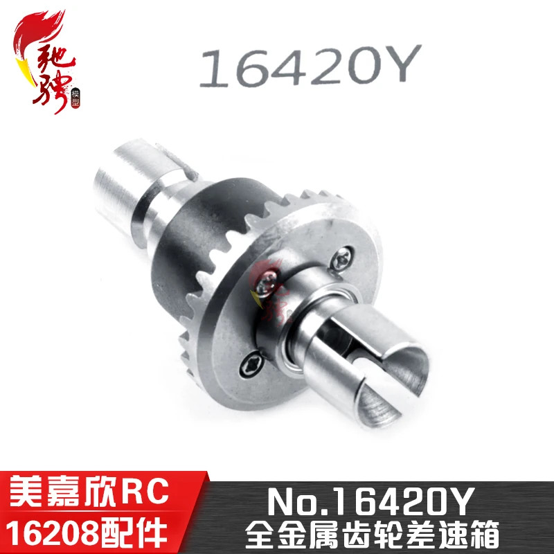 【リエゾン】１〜16 OEM 300ZX (Z32) Alternator to Transmission Harness (Manual)