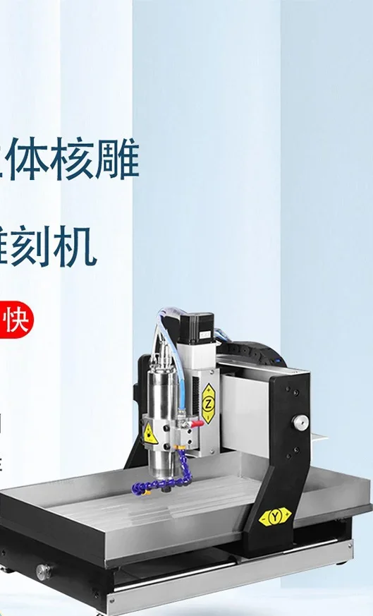 Four-axis small automatic woodworking multi-functional jade nuclear carving seal metal carving machine