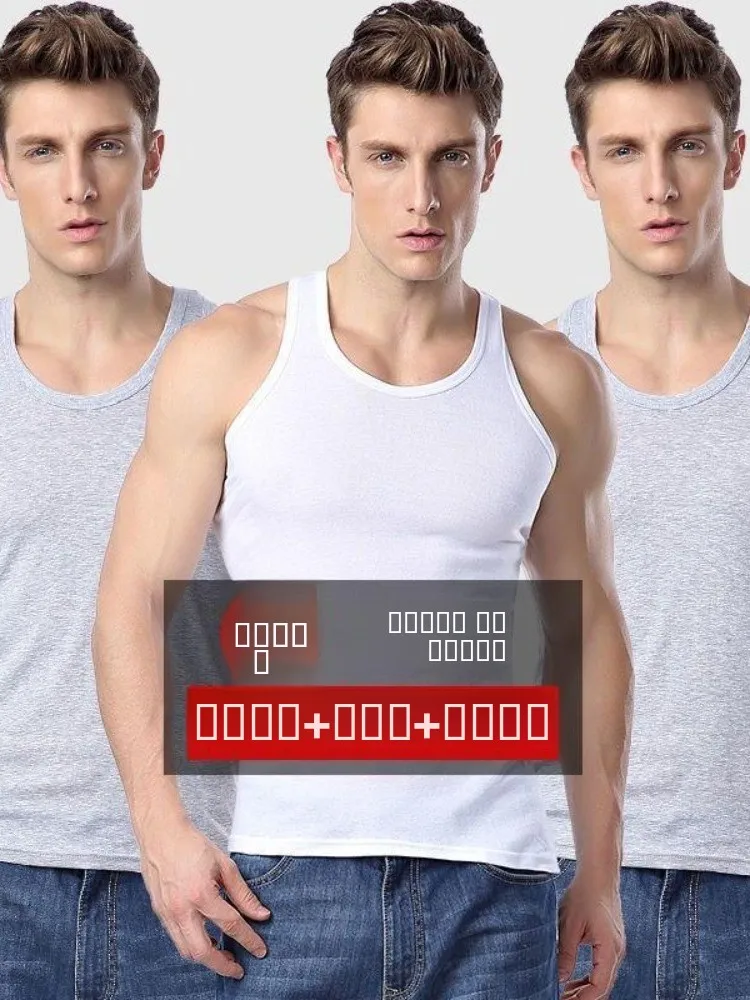 

Хлопковый жилет без рукавов для мужчин: облегающий, эластичный, дышащий спортивный жилет, базовый слой, летний молодежный тренд
