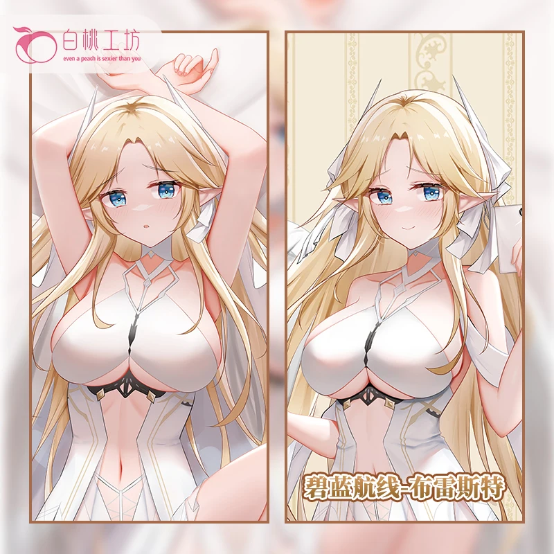 أنيمي اليابانية Azur Lane FFNF Brest Dakimakura وسادة مريحة غطاء الفراش الهدايا BTGF