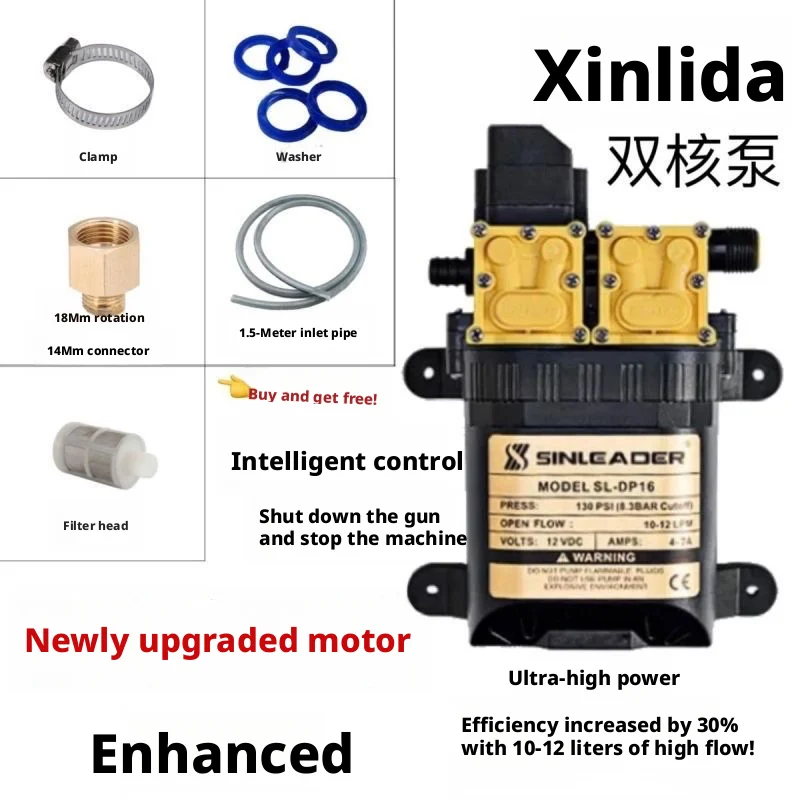 

Electric Spray Gun Dual-Core Power Smart High-Pressure Dual Pump Garden Fruit Tree Watering Pump