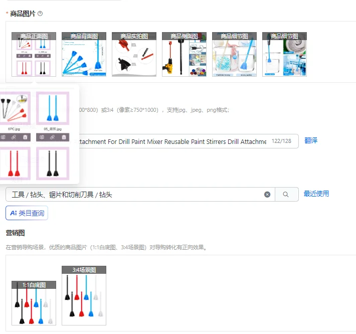 

2/6/8 шт., насадка для миксера эпоксидной смолы для дрели, миксер для краски, многоразовые мешалки для краски, насадка для дрели для смолы для ювелирных изделий, смолы