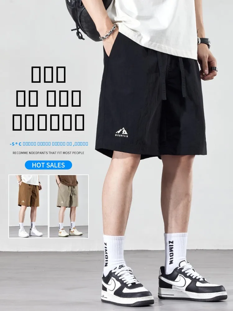 

Мужские ультратонкие шорты из ледяного шелка, повседневные, быстросохнущие, свободного кроя, средней длины, спортивные, летние, новинка 2026 года