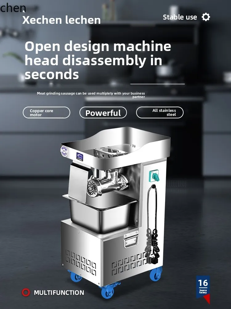 

LXC Meat Grinder High Power Stainless Steel Multifunctional Grinding Grinding Meat Grinding Large 22 Type 32 Vertical