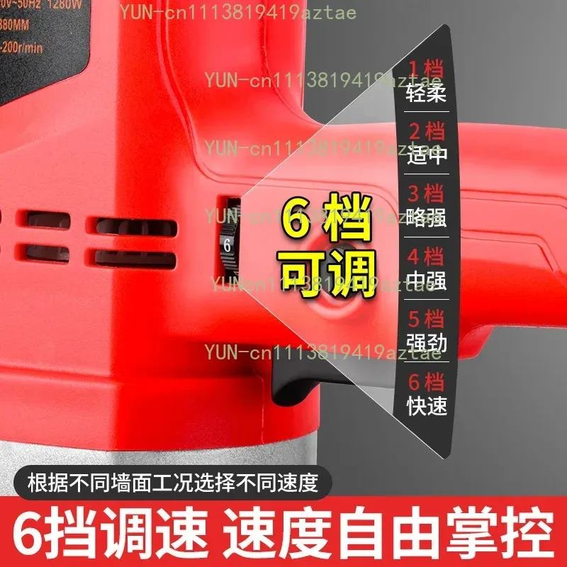 Electric Power Trowel Machine Cement Mortar Wall Putty Sander Floor with 4 Free Accessories