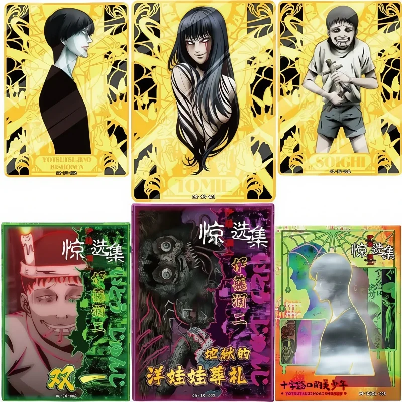 

Genuine Junji Ito Selection Cards Haunted House Cards Mistery Box Board Games Toys Collection Card Toys Gifts