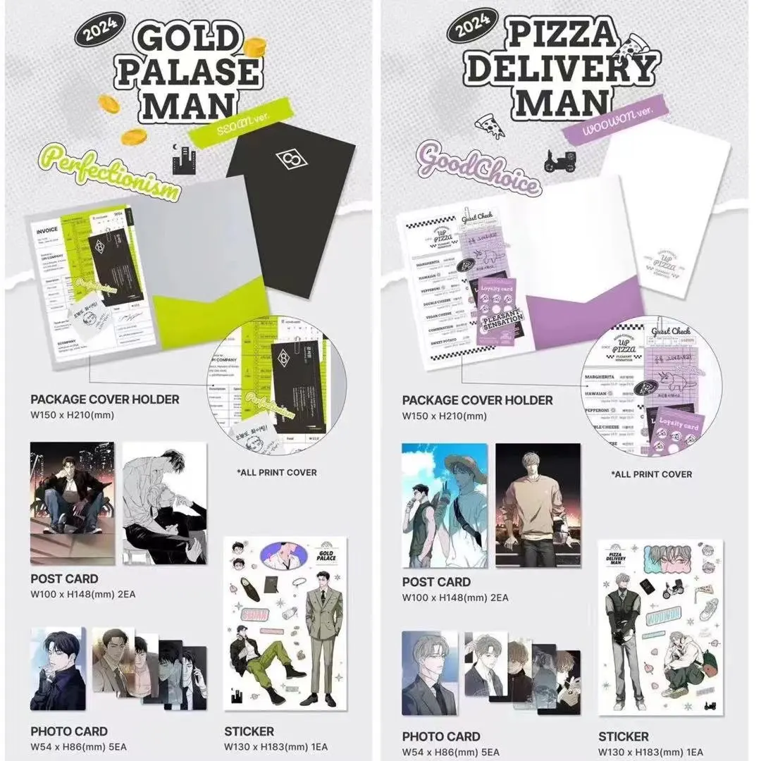 Pizza delivery man gold palace package cover holder postcard photocard sticker set offical original merchandise pre sale