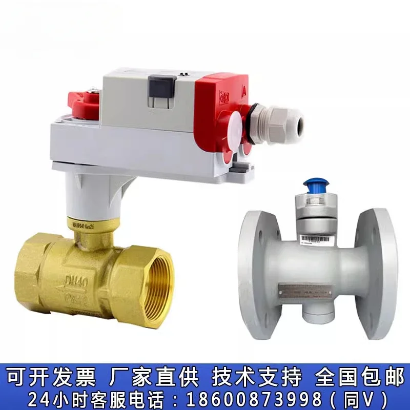 VBA16P electric proportional integral switch regulating water valve ball valve MVN7510 actuator