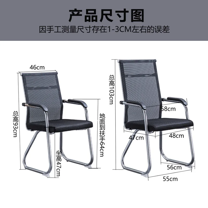 Office Chair Home Simple Learning Work Mahjong Computer Chair Meeting Room Office Staff Bow Breathable Backrest Computer Chair
