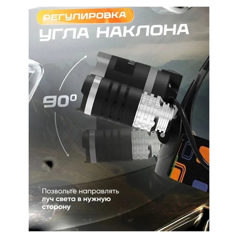 

Налобный фонарь NALFI с регулируемым углом наклона, перезаряжаемый, идеально подходит для активного отдыха и использования в экстренных ситуациях на кемпинге.