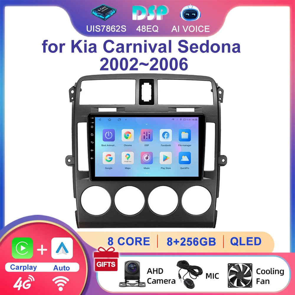 8 Core 4G WIFI Android Car Radio GPS DSP Wireless Carplay Auto Stereo Multimedia Player for Kia Carnival Sedona 2002~2006