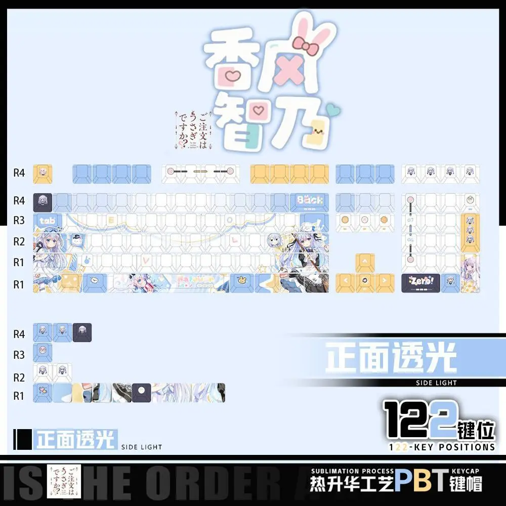 122 tasti Kafuu Chino Copritasti Cute Anime Gioco Chreey 2D PBT Copritasti trasparenti per Made68 Mad68 Wooting 60 Tastiera meccanica
