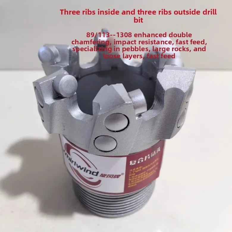 Rib drill bit, diamond composite bit, water well exploration, geological coring drill bit, rock fragmentation drill bit