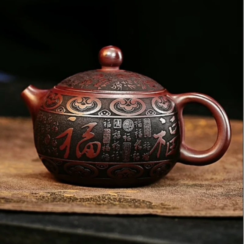 Yixing Purple Clay Raw Ore Stone Red Xishi Teapot Handmade with Fortune Character Carving for Kung Fu Tea Gift