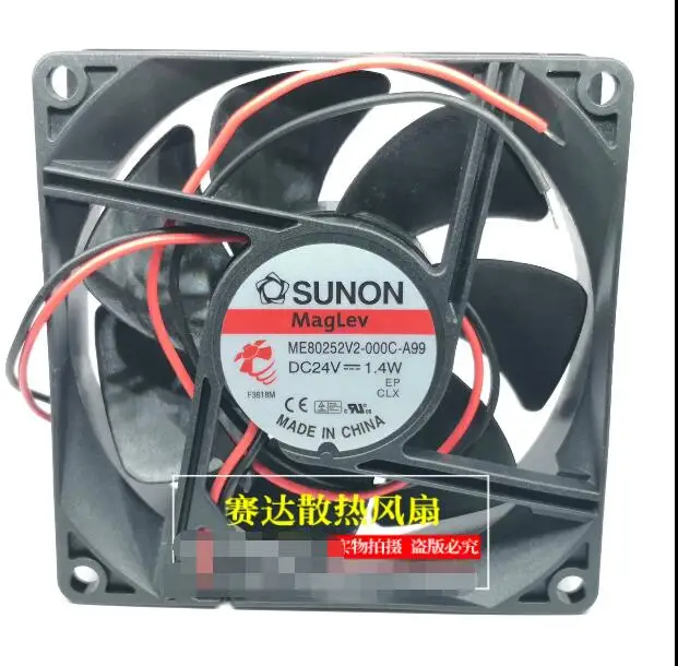 

SUNON ME80252V2-000C-A99 DC 24V 1.4W 80x80x25mm 2-Wire Server Cooling Fan