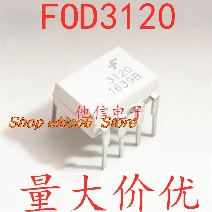 

10 шт., фоd3120 DIP-8 3120 2.0A
