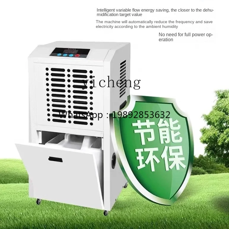 P3-12 Industrial Dehumidifier Commercial High Power Dehumidifier Factory Basement Dehumidifier Warehouse Moisture Absorption