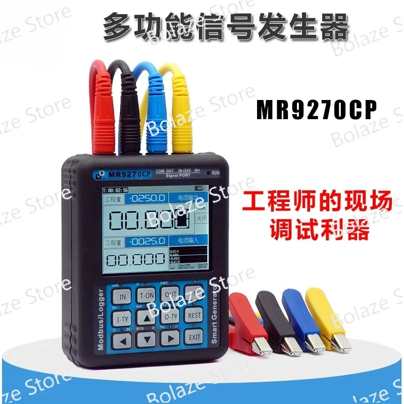 4-20ma Signal Generator Mr9270 Analog Signal Source Pwm Pulse Analog Process Calibrator